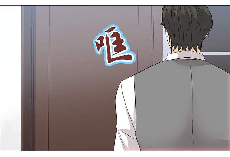 魔王的阴差漫画,第18章：急病乱投医5图