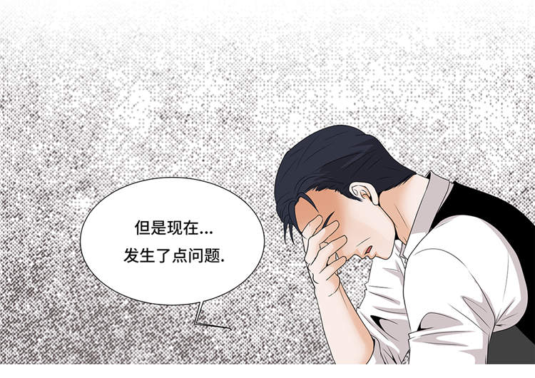魔王的经脉对灼烧提升暴击吗漫画,第13章：他的要求2图