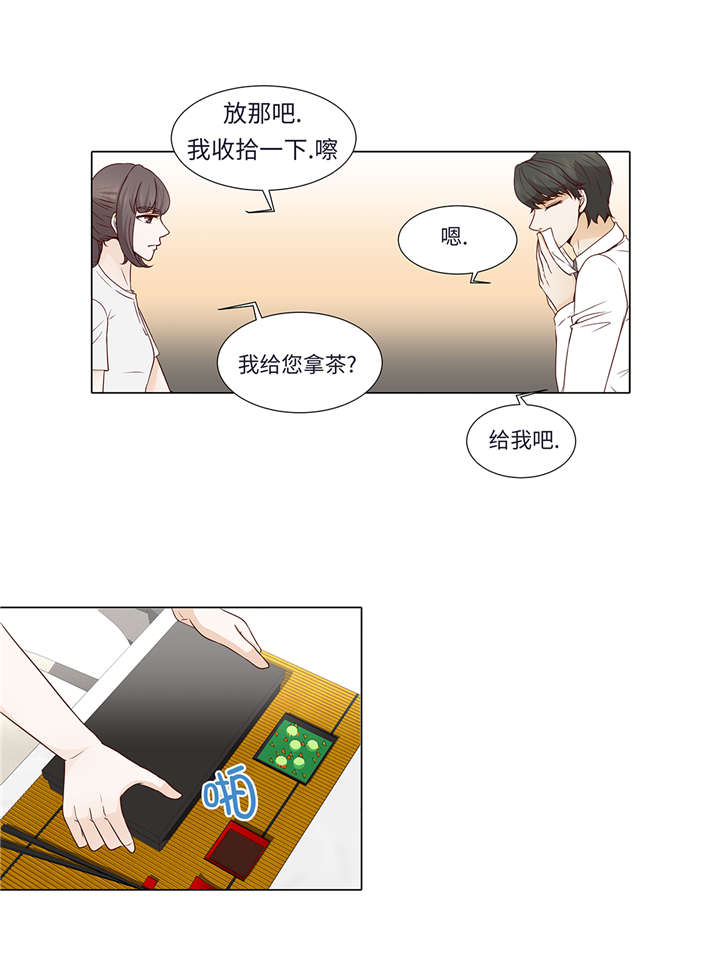 魔王的阴差漫画,第34章：可以吻你吗2图