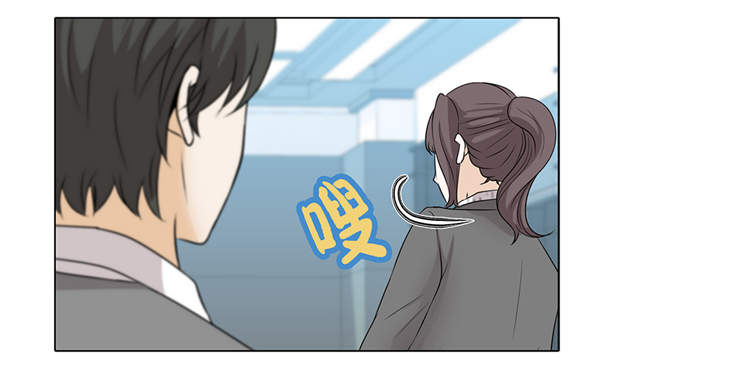 魔王的阴差漫画,第17章：肮脏的家伙1图