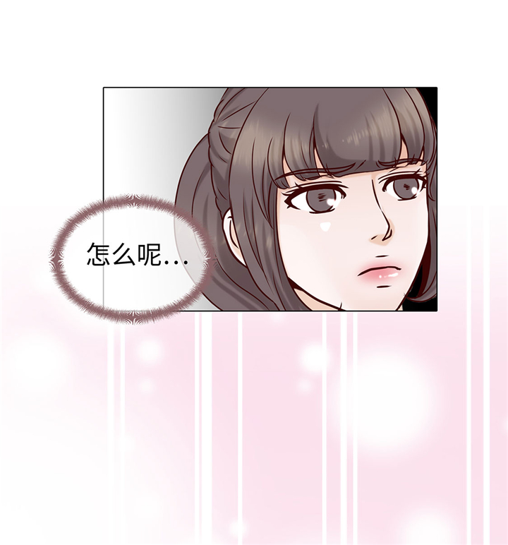 魔王的阴差漫画,第47章：想我了吗5图