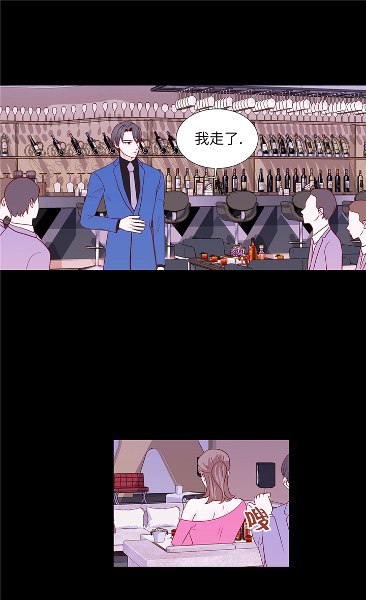 魔王的经脉对灼烧提升暴击吗漫画,第55章：表白？5图