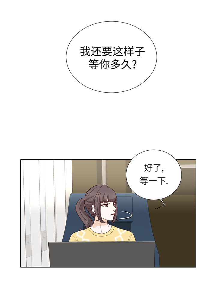 魔王的经脉对灼烧提升暴击吗漫画,第87章：这是什么操作5图