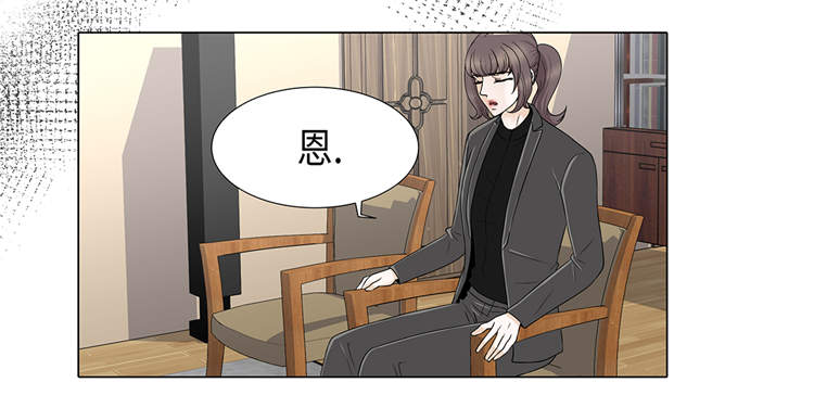 魔王的经脉对灼烧提升暴击吗漫画,第18章：急病乱投医4图