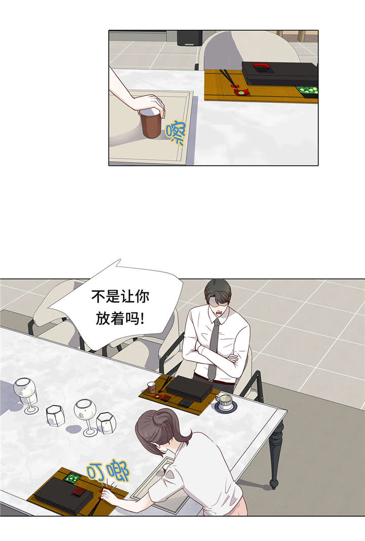 魔王的阴差漫画,第35章：我们还不熟悉3图