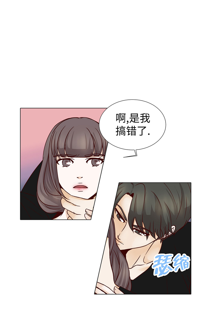魔王的经脉对灼烧提升暴击吗漫画,第49章：我帮你擦1图