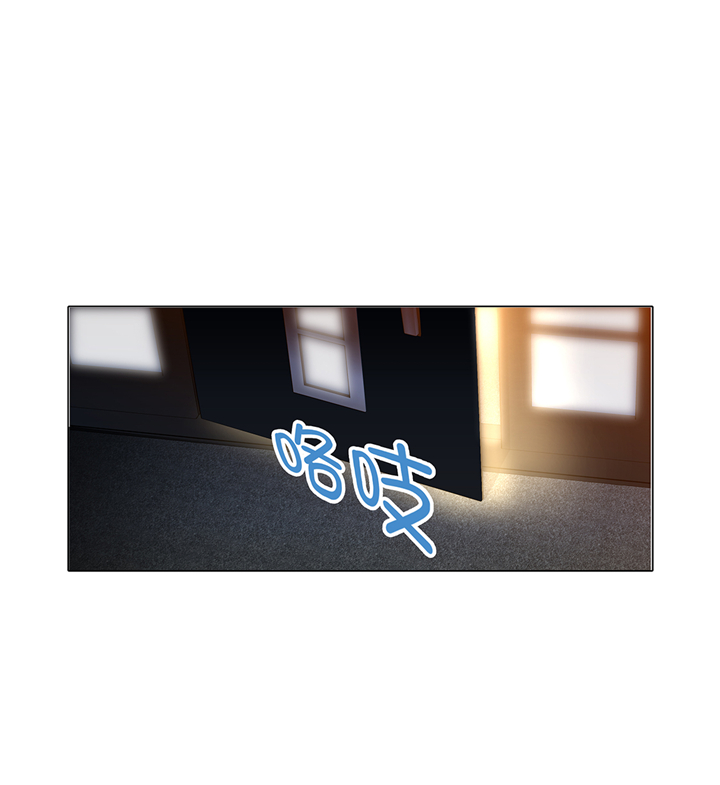 魔王him漫画,第74章：如何养孩子5图