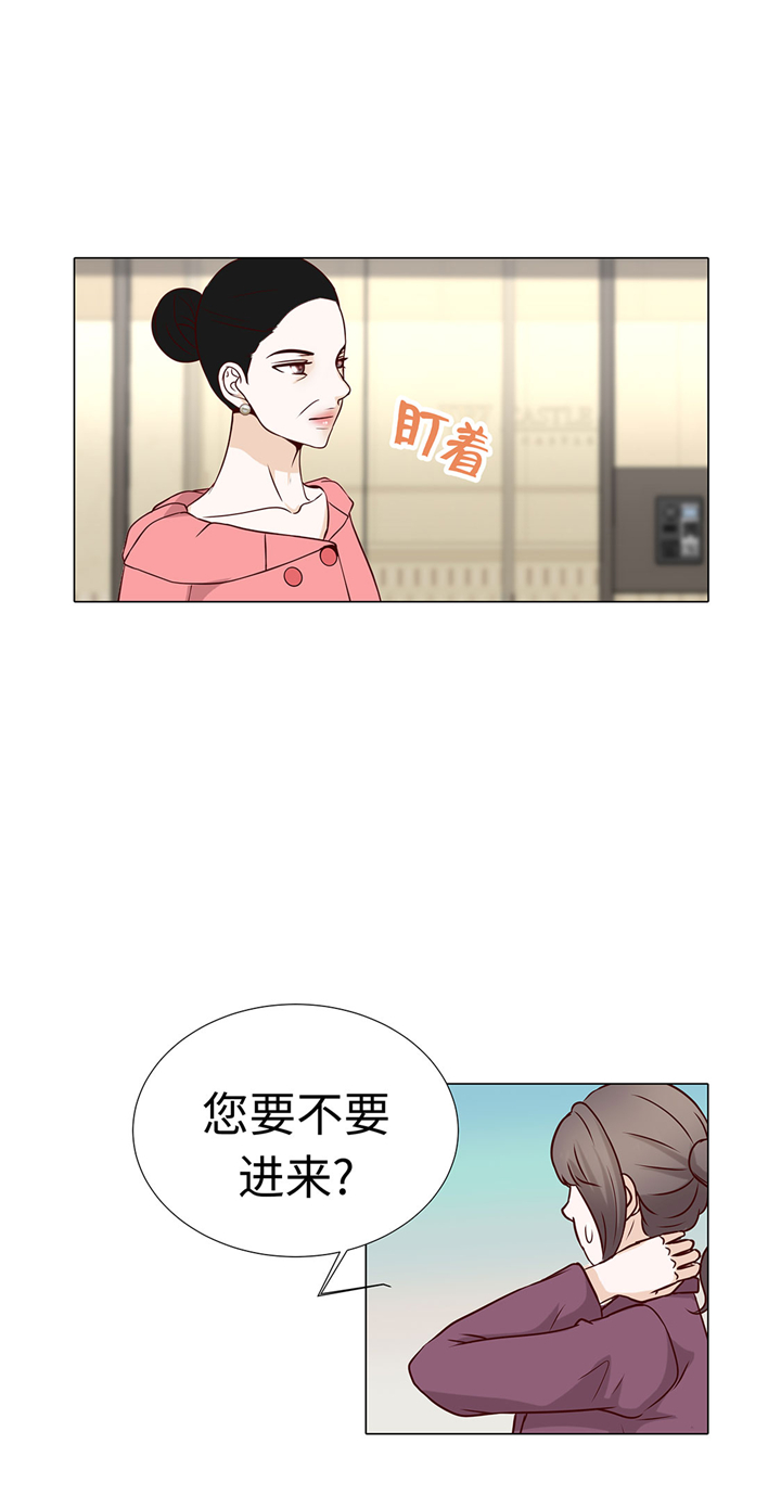 魔王的经脉对灼烧提升暴击吗漫画,第56章：交易关系1图