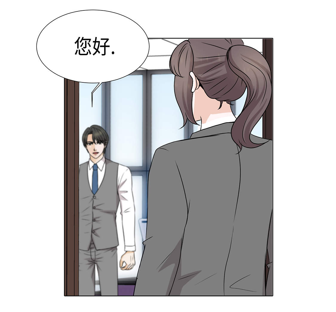 魔王的经脉对灼烧提升暴击吗漫画,第15章：白开水提神5图