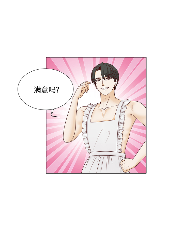 魔王的经脉对灼烧提升暴击吗漫画,第87章：这是什么操作3图