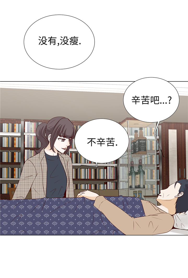 魔王的经脉对灼烧提升暴击吗漫画,第74章：如何养孩子4图