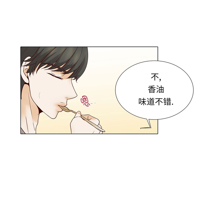 魔王的经脉对灼烧提升暴击吗漫画,第46章：假期计划4图