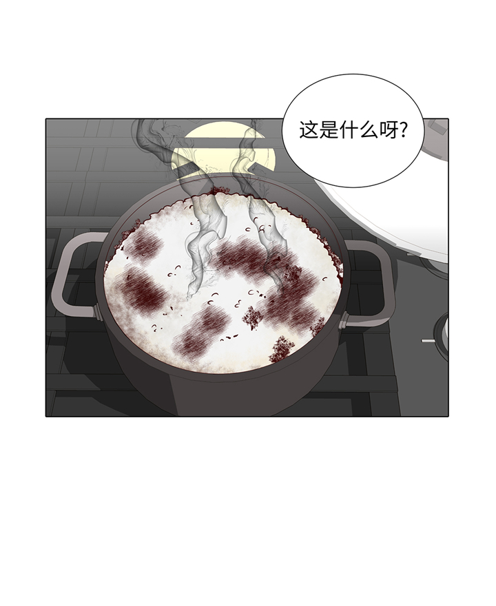 魔王的阴差漫画,第80章：假装的恋人2图