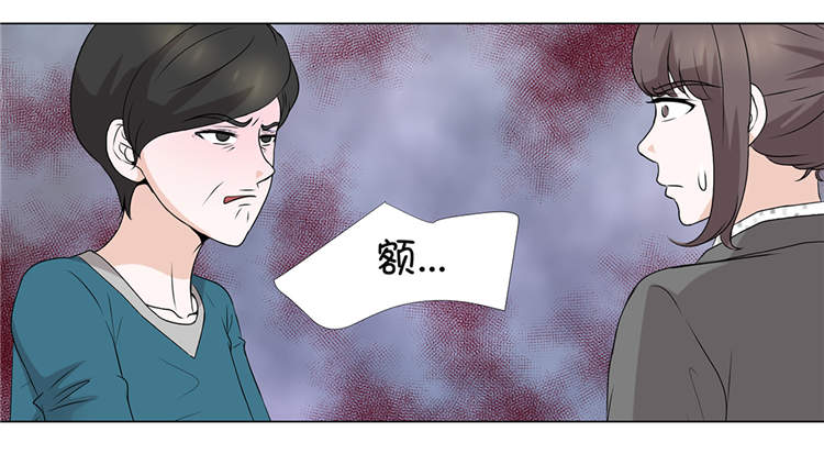 魔王的经脉对灼烧提升暴击吗漫画,第13章：他的要求1图