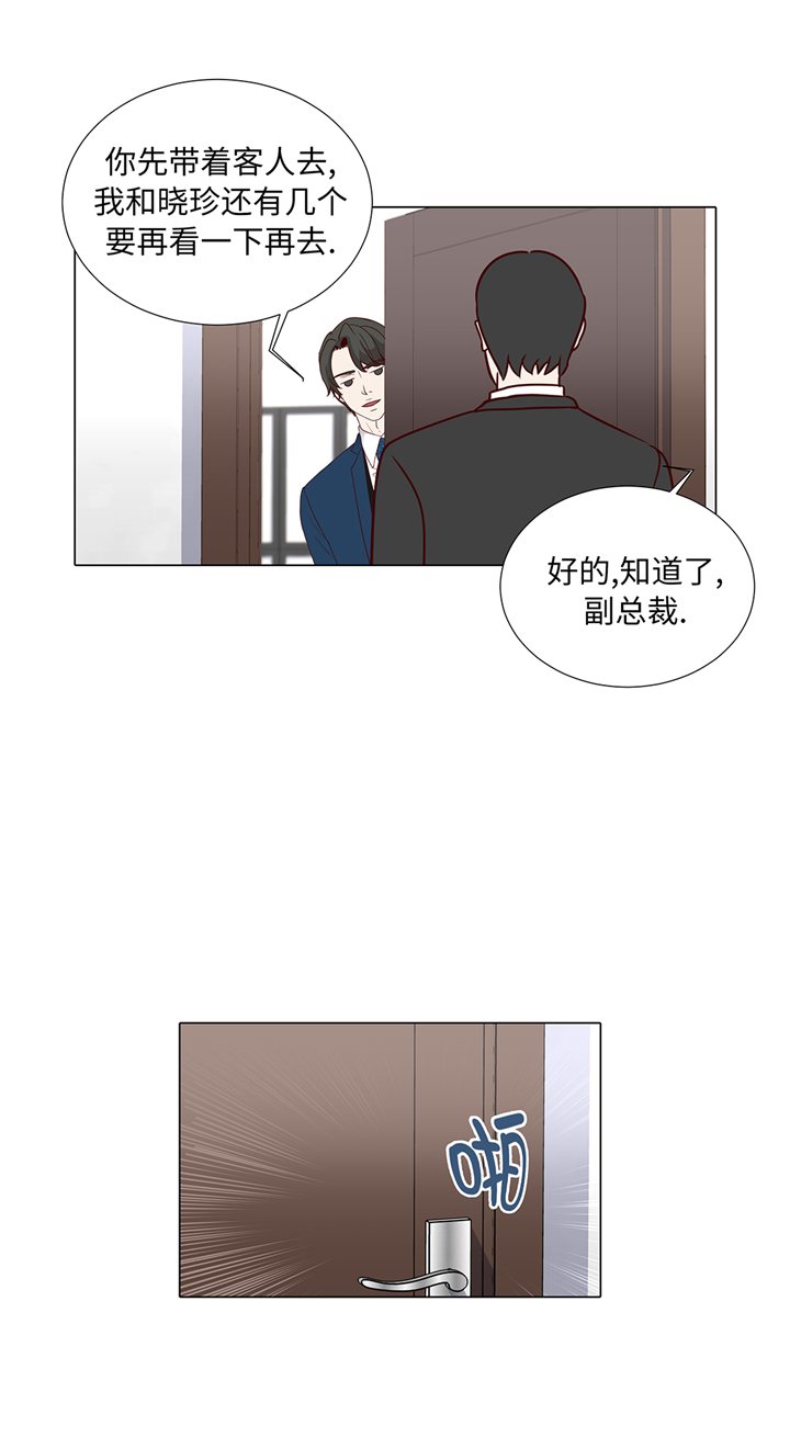 魔王的阴差漫画,第69章：回家吧3图