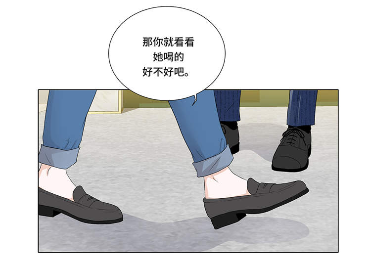 魔王him漫画,第8章：愉快的聚餐2图