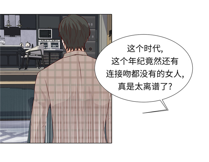 魔王的经脉对灼烧提升暴击吗漫画,第42章：初吻3图