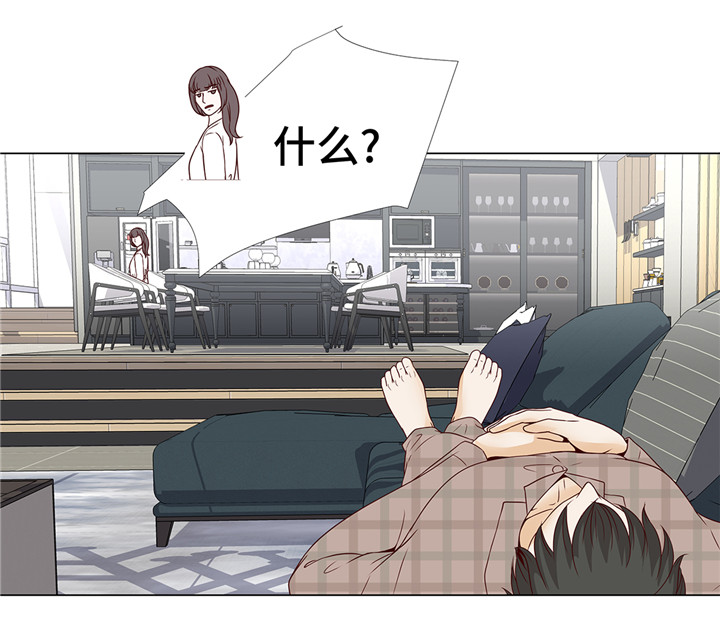 魔王的经脉对灼烧提升暴击吗漫画,第42章：初吻2图