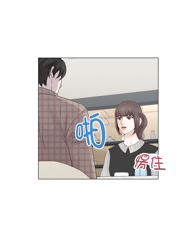 魔王的阴差漫画,第47章：想我了吗2图