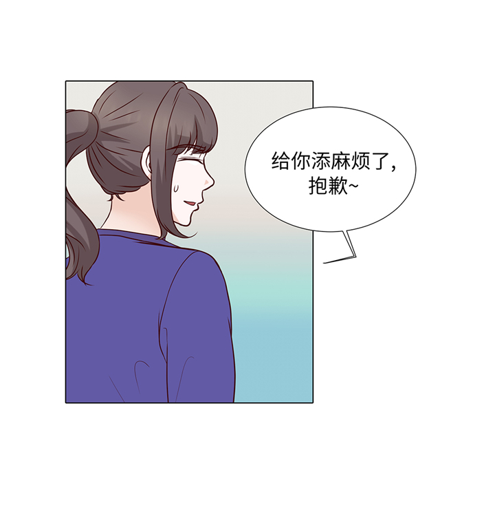 魔王的阴差漫画,第90章：浴缸很大2图