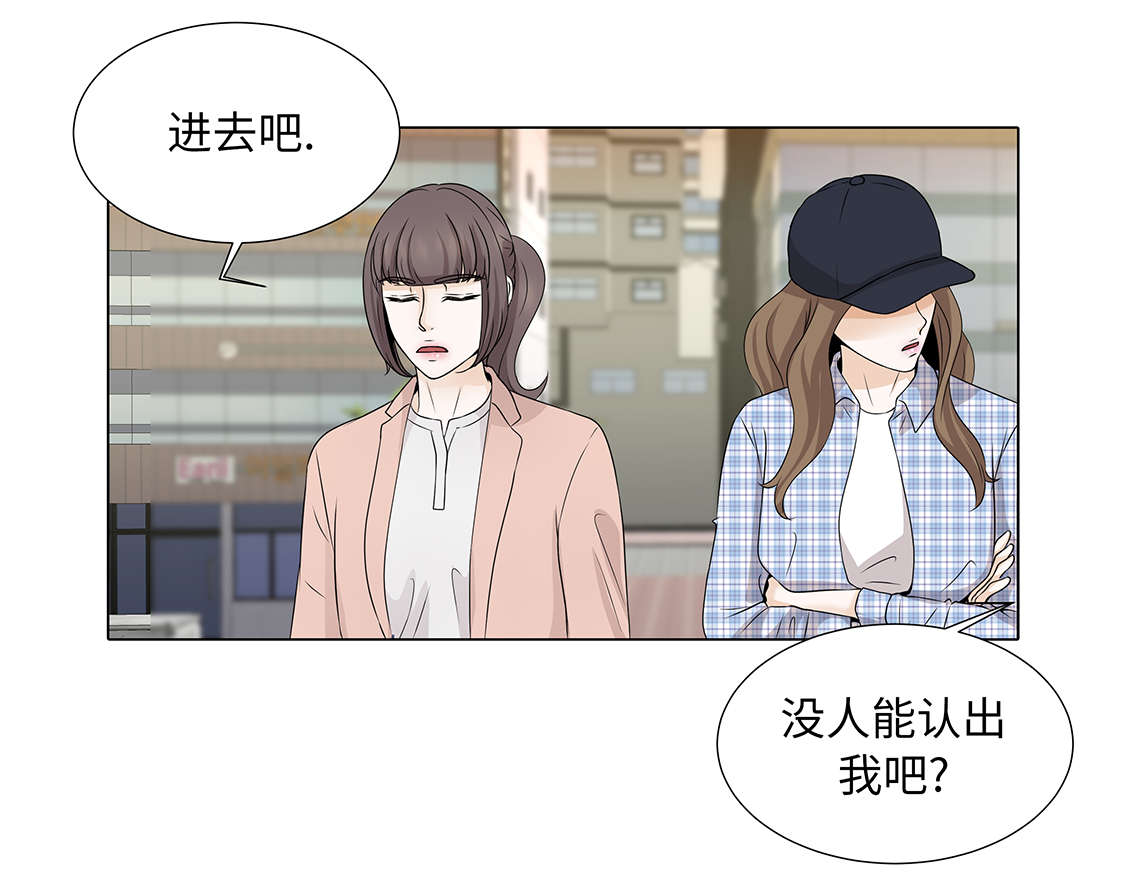 魔王的经脉对灼烧提升暴击吗漫画,第30章：安慰安慰我1图