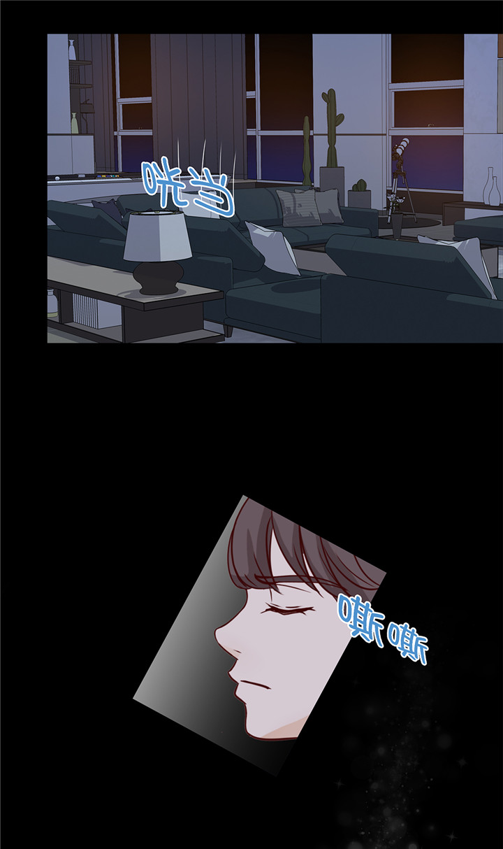 魔王him漫画,第44章：公主抱1图