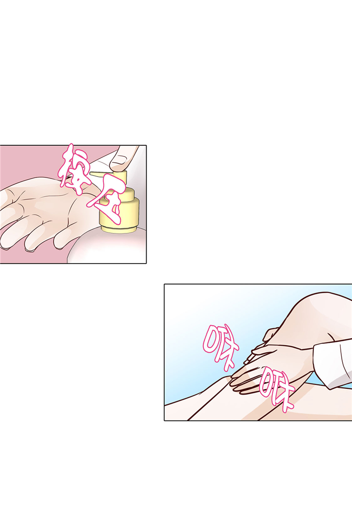 魔王的阴差漫画,第47章：想我了吗2图