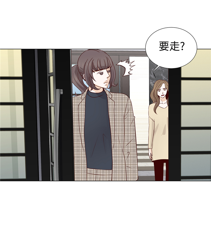 魔王him漫画,第74章：如何养孩子1图