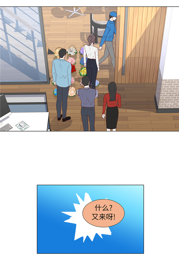 魔王的阴差漫画,第68章：受不了他3图