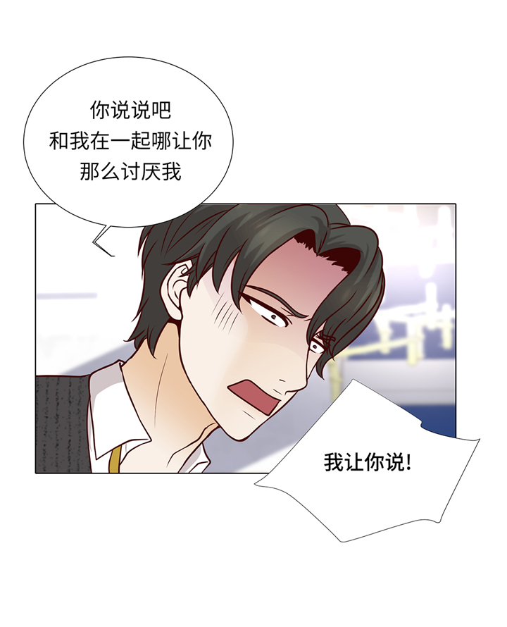 魔王的阴差漫画,第93章：美好回忆2图