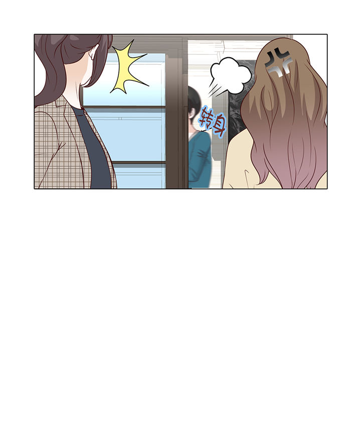 魔王him漫画,第74章：如何养孩子4图