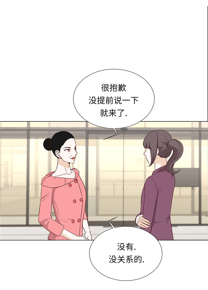 魔王的阴差漫画,第56章：交易关系5图