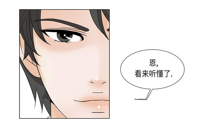 魔王的经脉对灼烧提升暴击吗漫画,第16章：因为我不开心4图