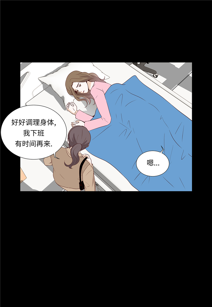 魔王的经脉对灼烧提升暴击吗漫画,第83章：必须要告诉他4图