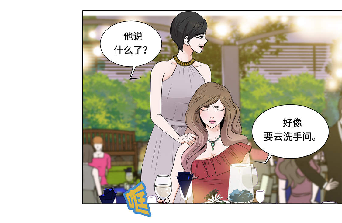 魔王的经脉对灼烧提升暴击吗漫画,第3章：奇怪的客人1图