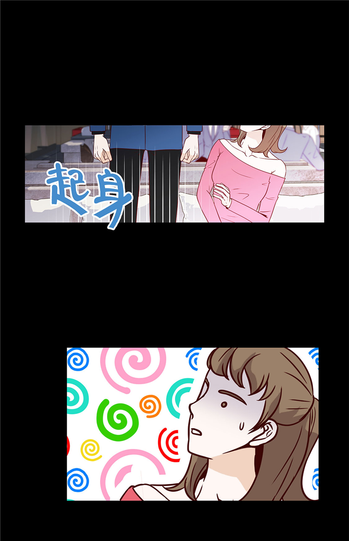 魔王的阴差漫画,第55章：表白？4图