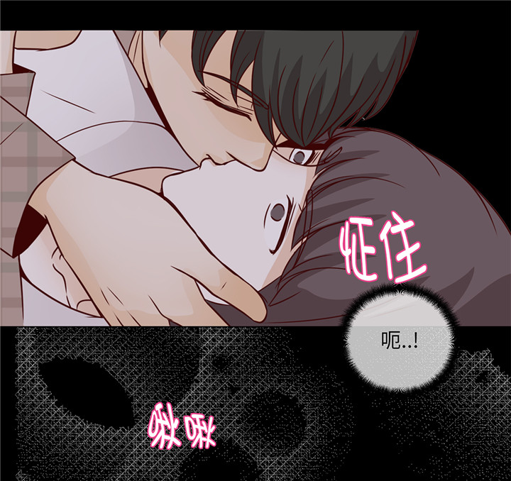 魔王的阴差漫画,第42章：初吻2图
