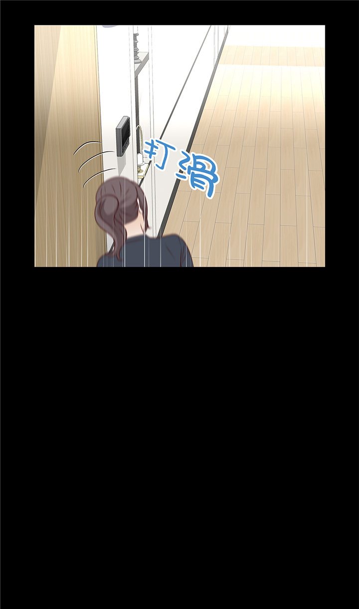 魔王him漫画,第75章：未婚妈妈3图