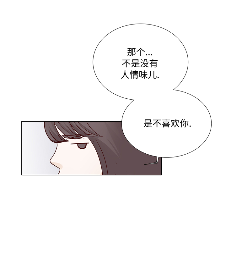 魔王的经脉对灼烧提升暴击吗漫画,第81章：一点点的改变4图