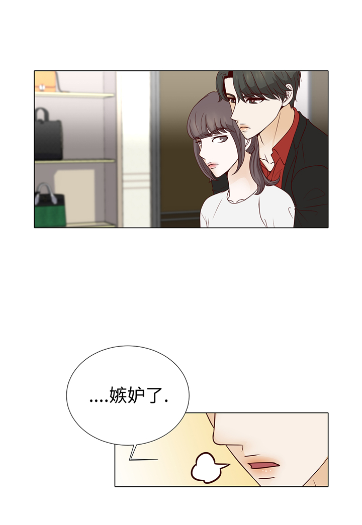 魔王的阴差漫画,第71章：嫉妒3图