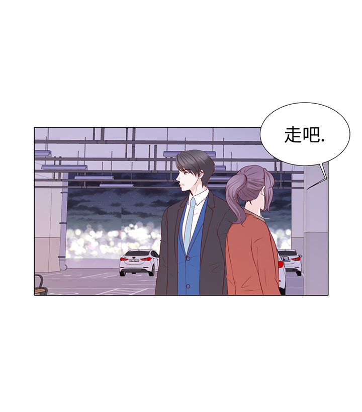 魔王的阴差漫画,第67章：等一下3图