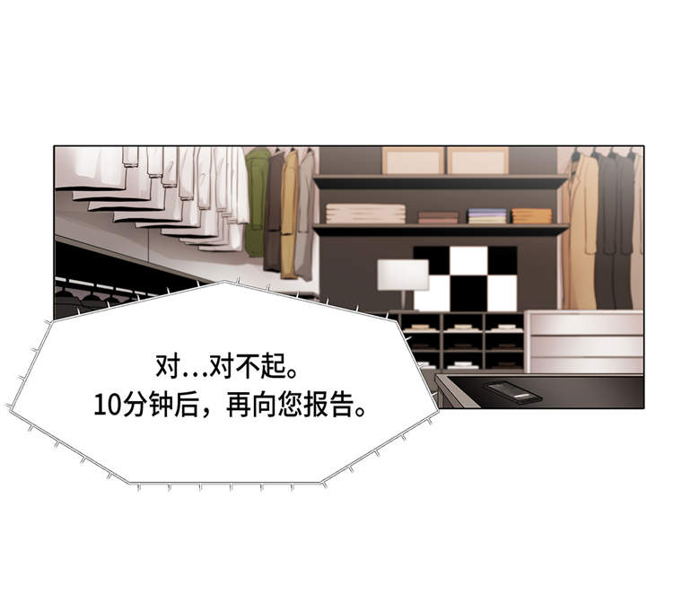 第1章：冰与火1