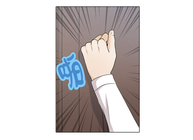 魔王的阴差漫画,第18章：急病乱投医1图