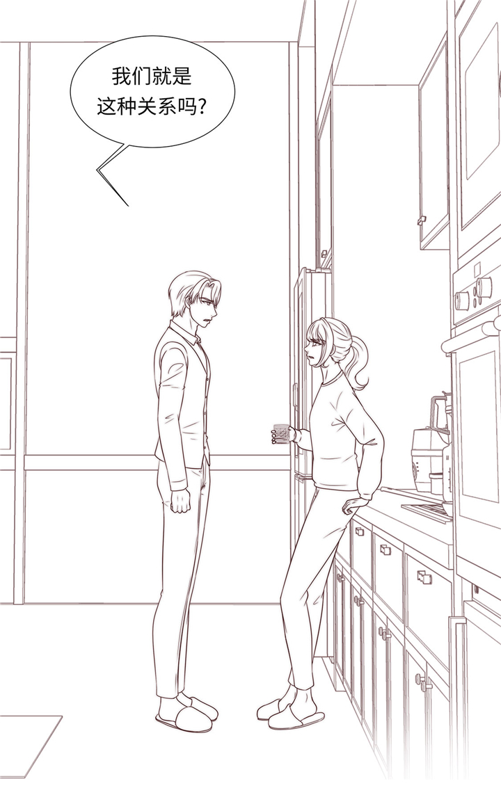 魔王的阴差漫画,第59章：没有变化3图