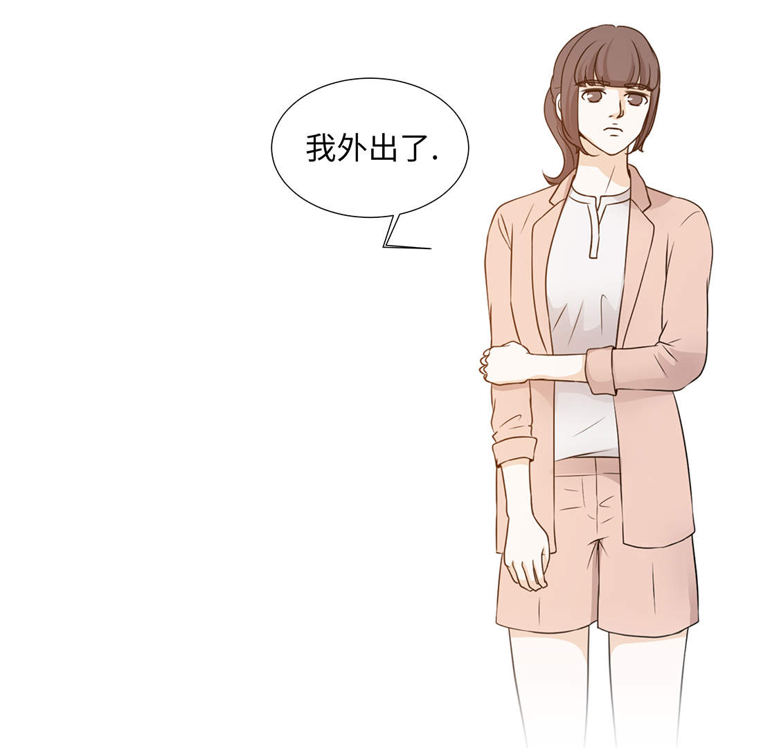 魔王的阴差漫画,第31章：他知道吗？1图