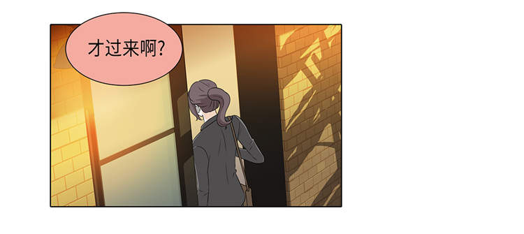 魔王的阴差漫画,第18章：急病乱投医5图