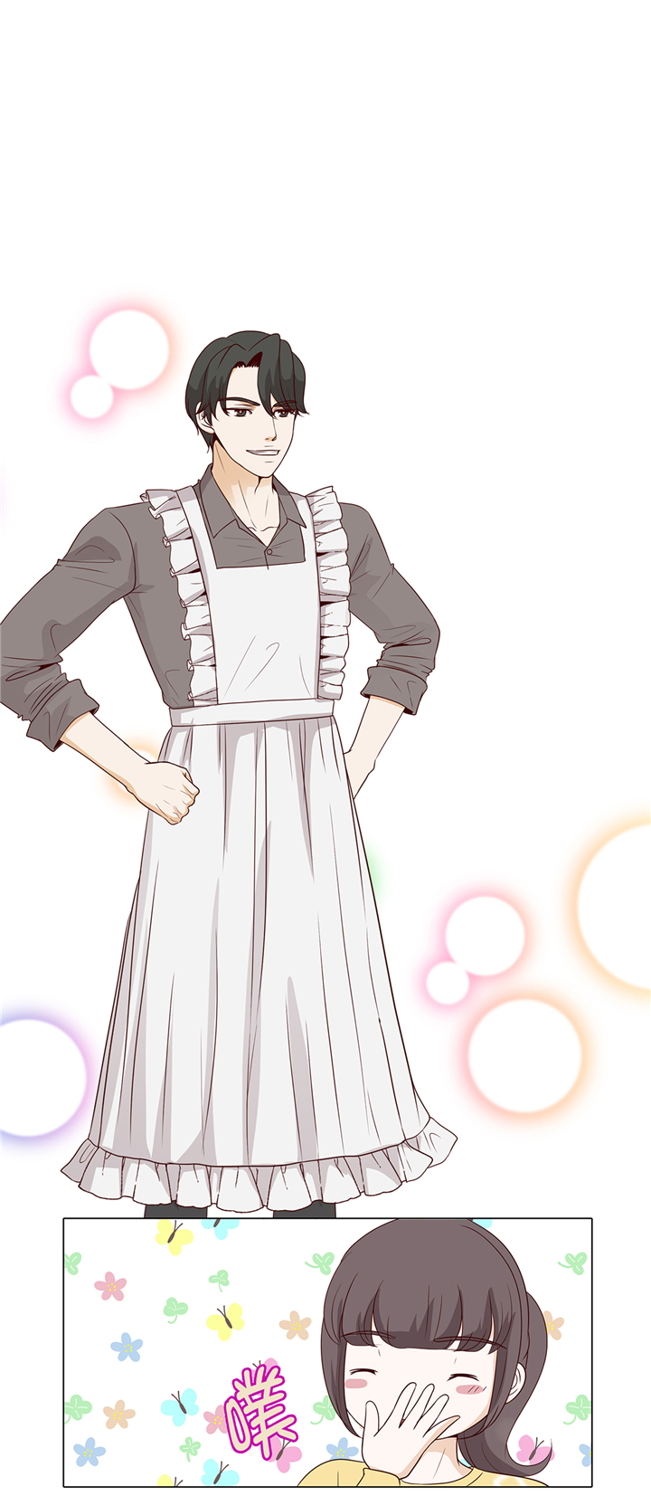 第87章：这是什么操作4