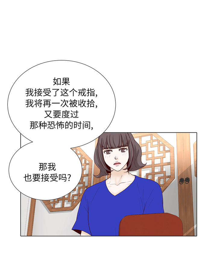 魔王的经脉对灼烧提升暴击吗漫画,第95章：大结局3图
