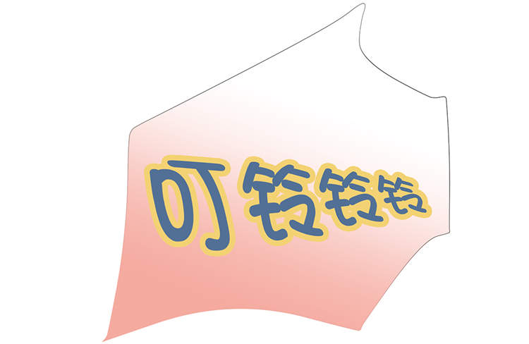 魔王的阴谋漫画,第12章：是时候见面了4图