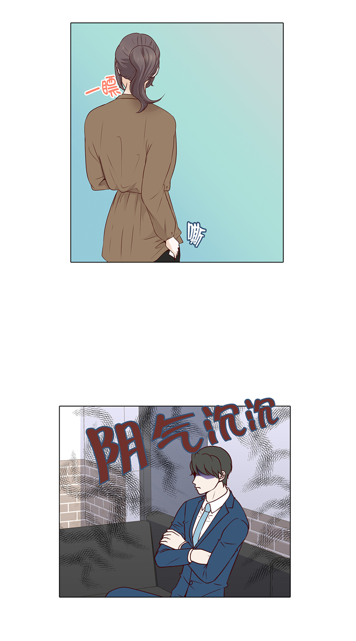 魔王的阴差漫画,第65章：我送的花3图